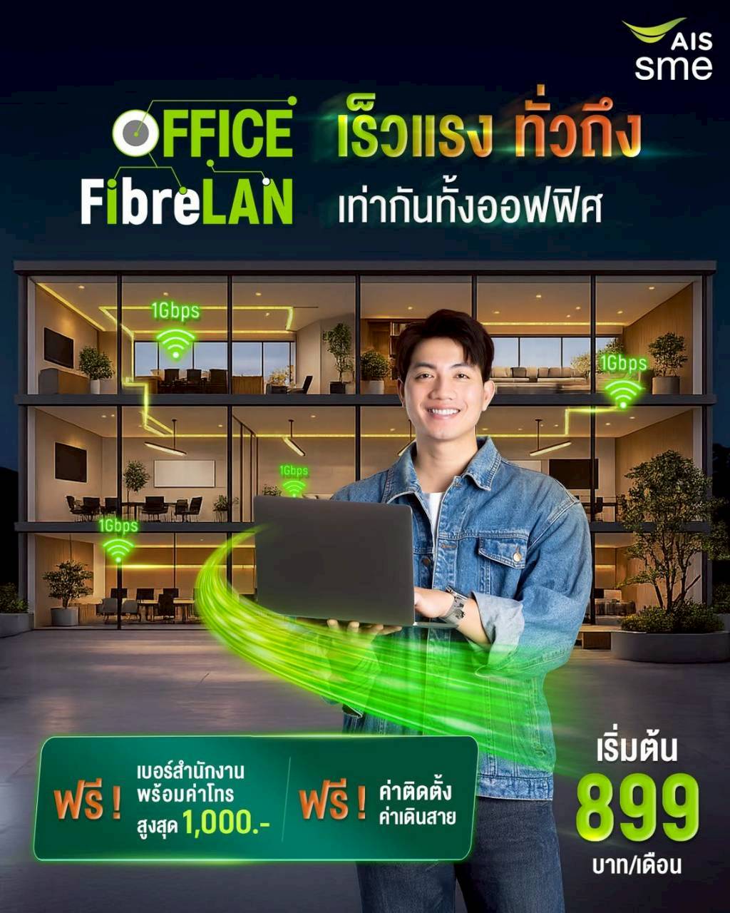 สื่อ  7 